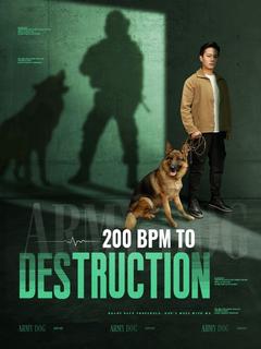 200 BPM to Destruction poster