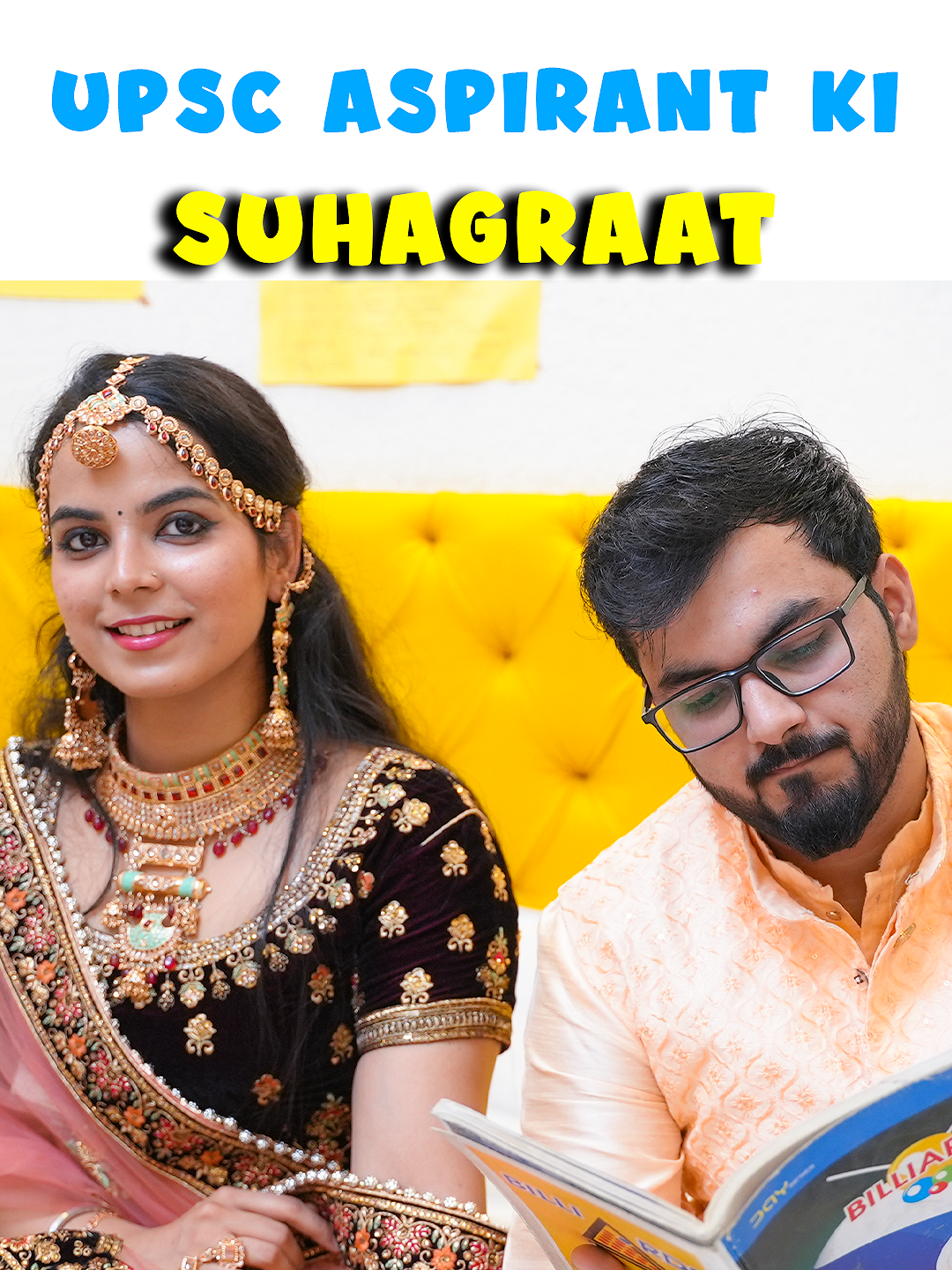 UPSC Aspirant ki Suhaagraat poster