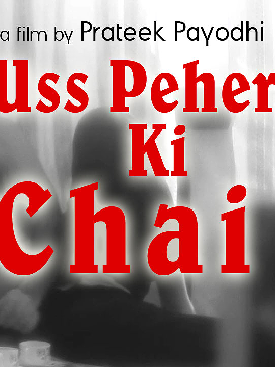 Uss Peher Ki Chai poster