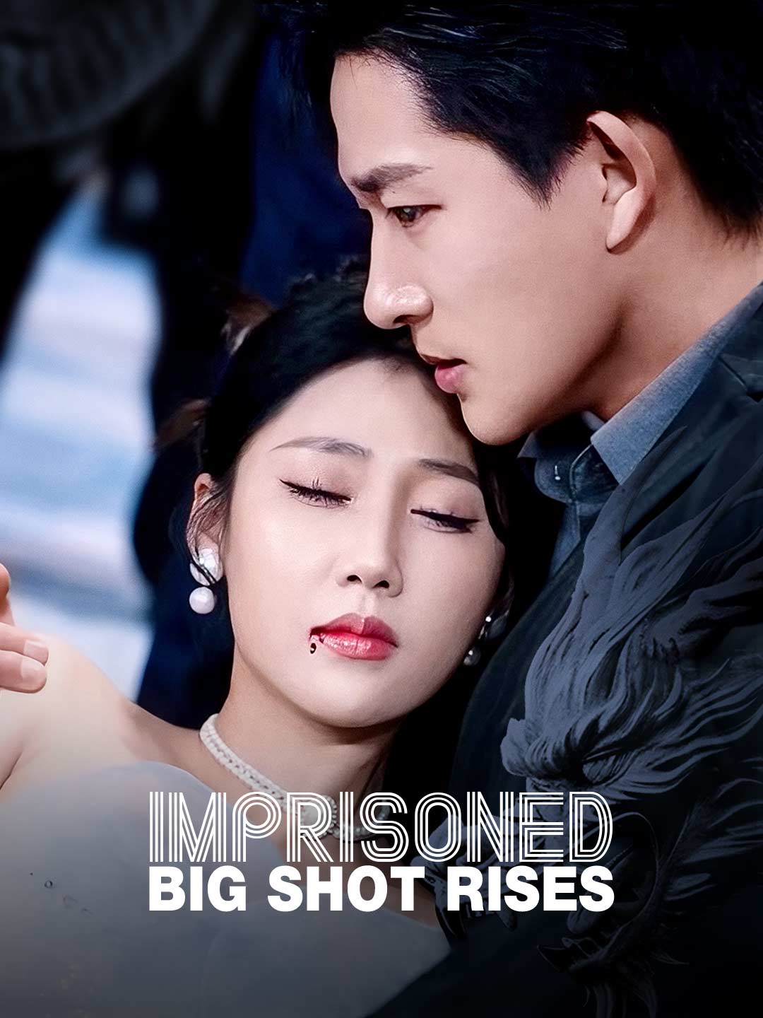 Imprisoned Big Shot Rises poster