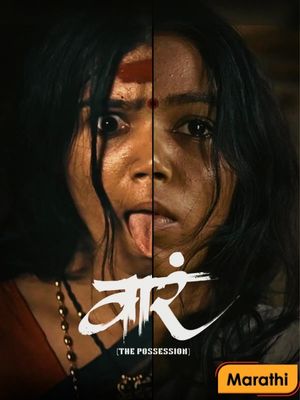 Vaara ( Marathi ) poster
