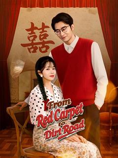 From Red Carpet to Dirt Road (DUBBED) poster