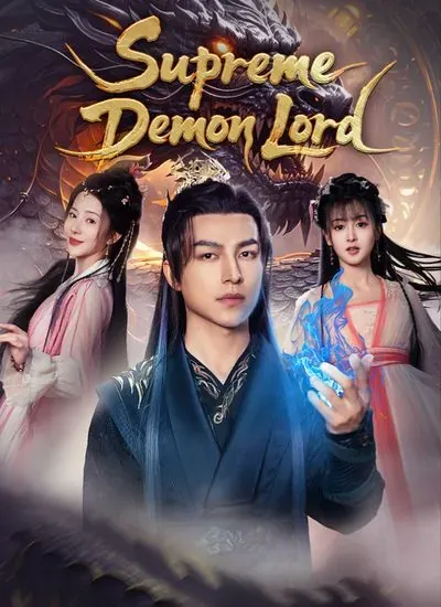Supreme Demon Lord poster