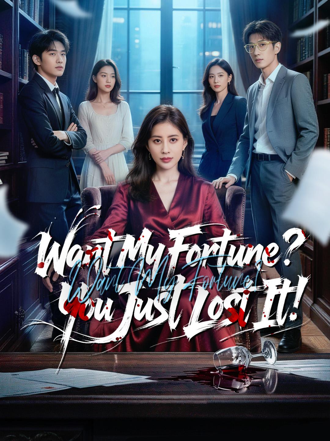 Want My Fortune? You Just Lost it! poster