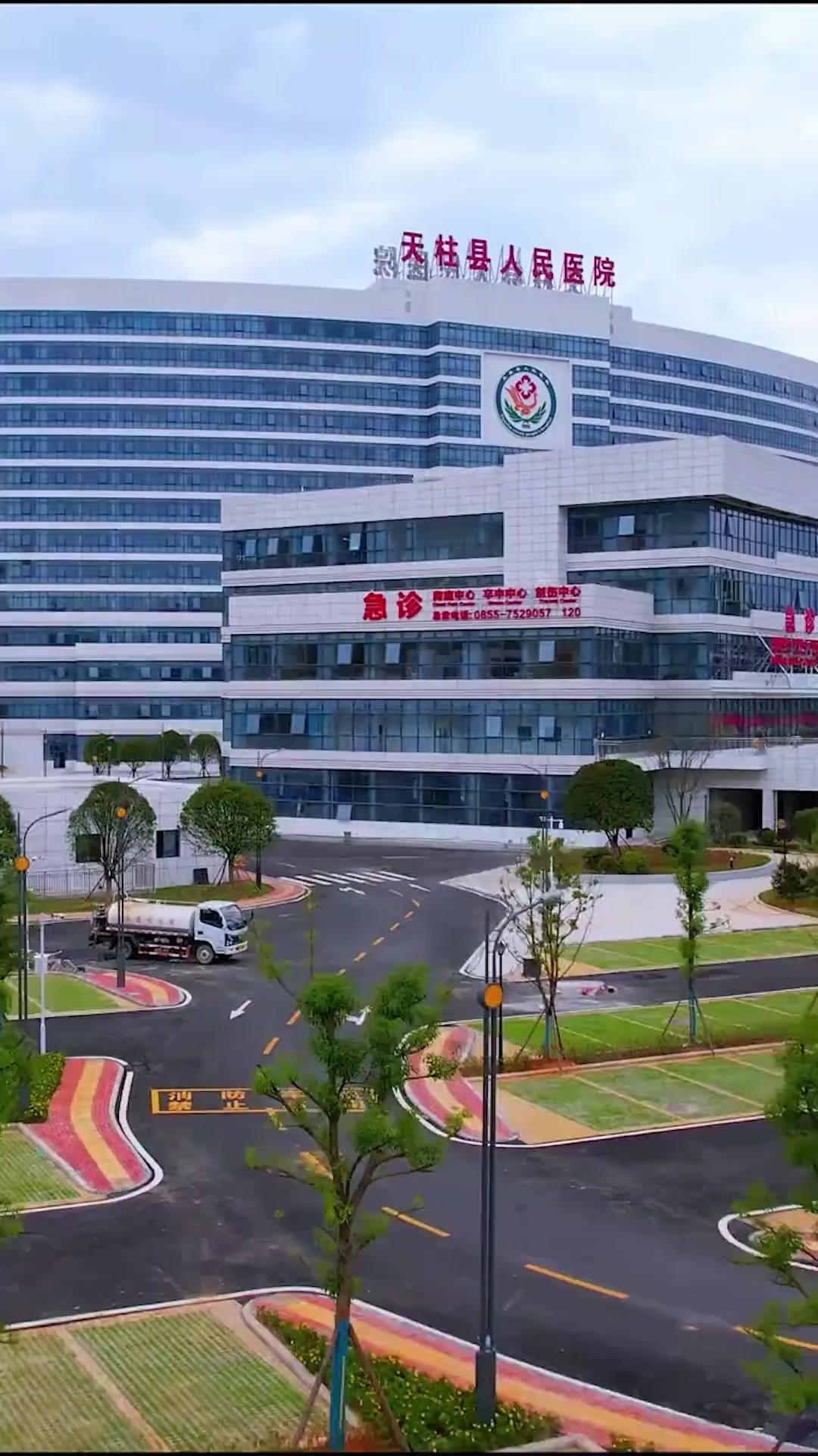 When Spring Comes to Her poster