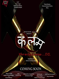 कलम (who writes to erase...EVIL) poster