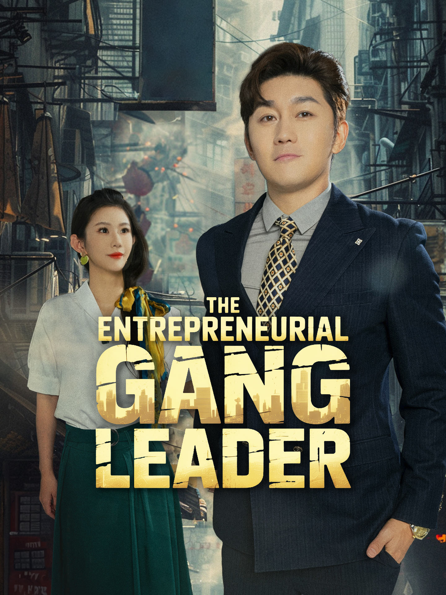 The Entrepreneurial Gang Leader poster