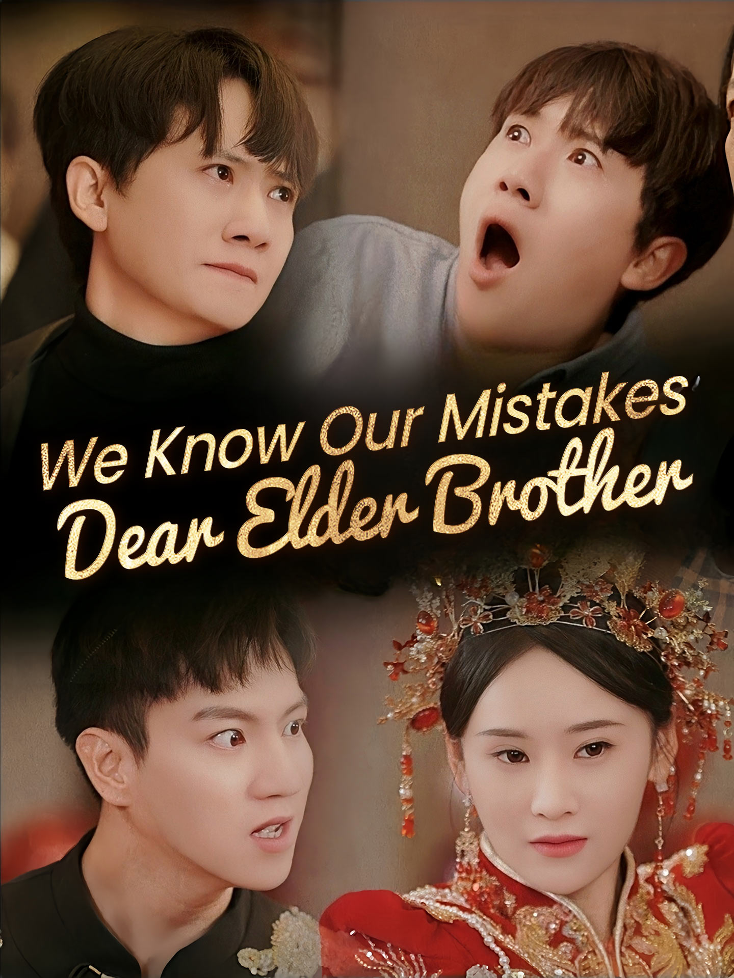 We Know Our Mistakes, Dear Elder Brother poster