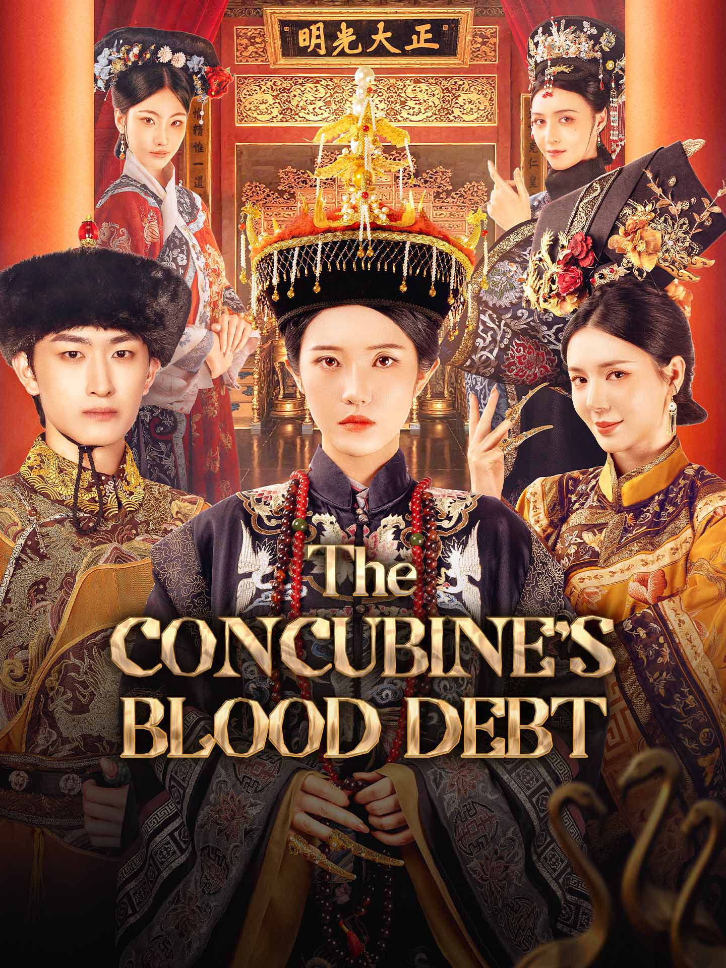 The Concubine's Blood Debt poster
