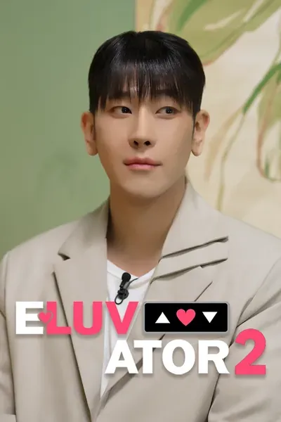 Eluvator S2 poster