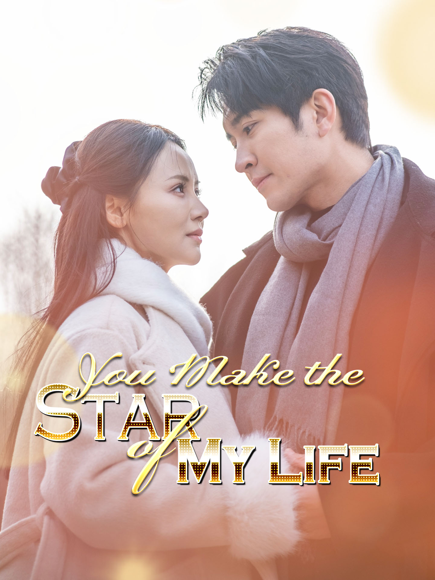 You Make the Star of My Life poster