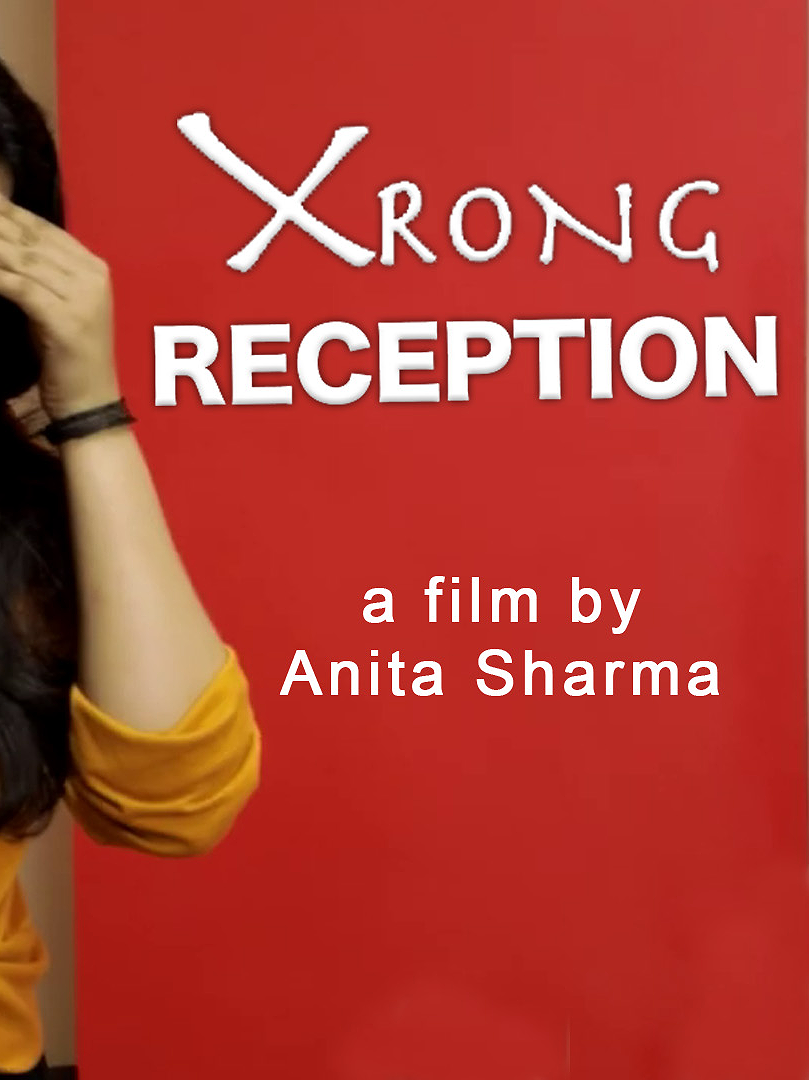 Xrong Reception poster