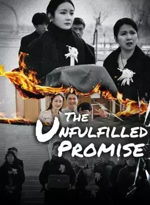 The Unfulfilled Promise poster