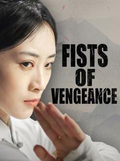Fists of Vengeance poster