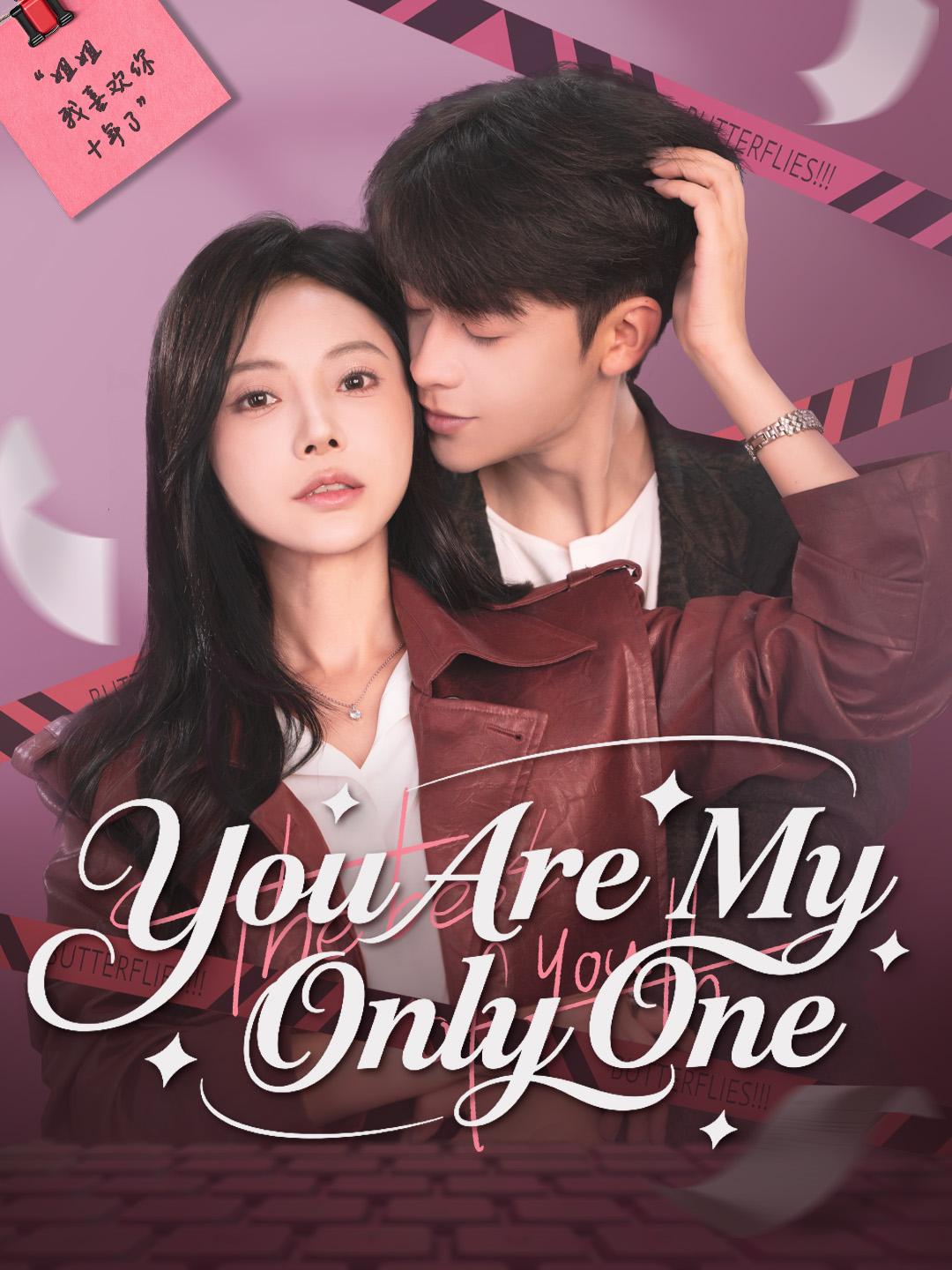 You Are My Only One poster