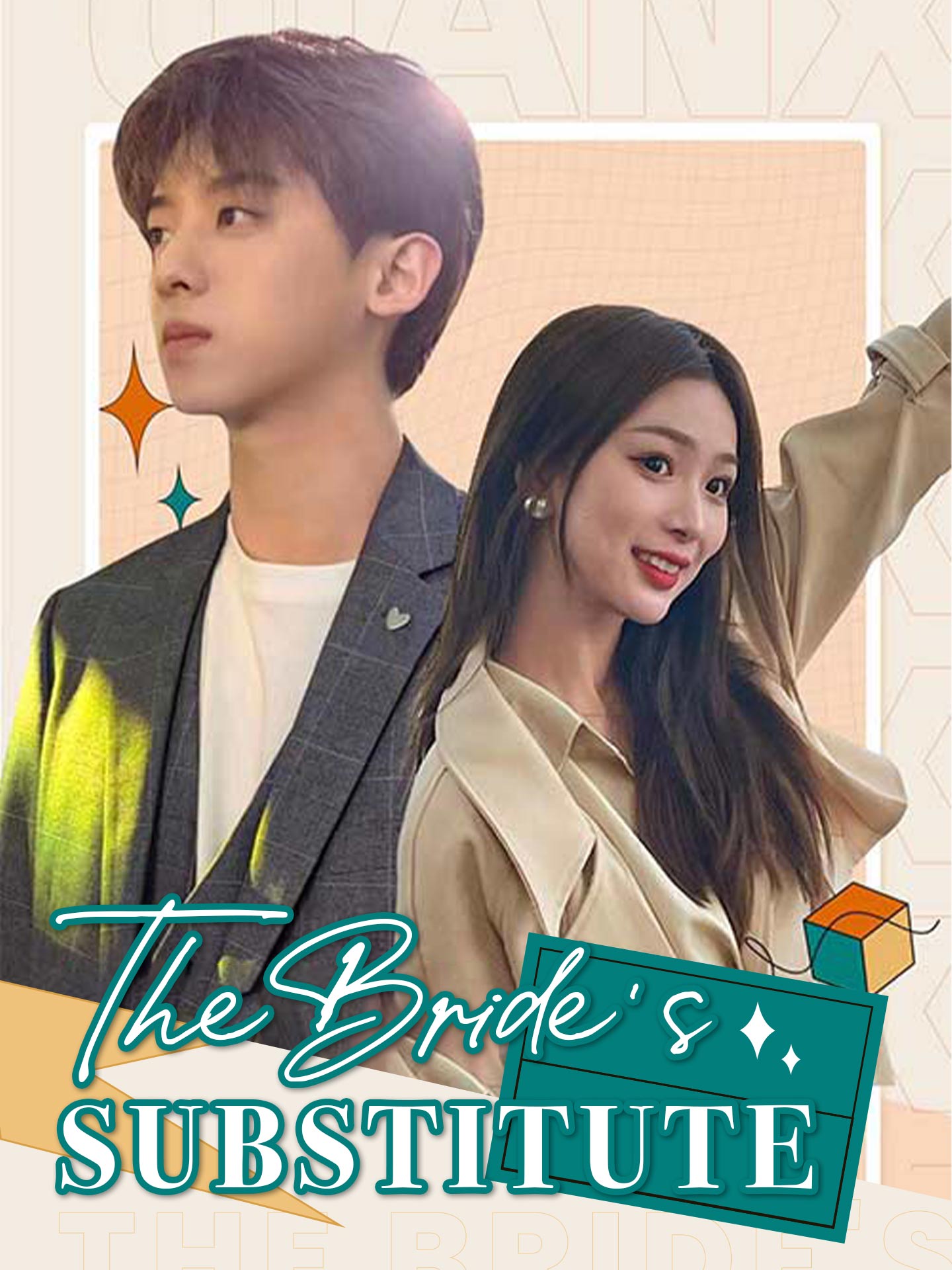 The Bride's Substitute poster