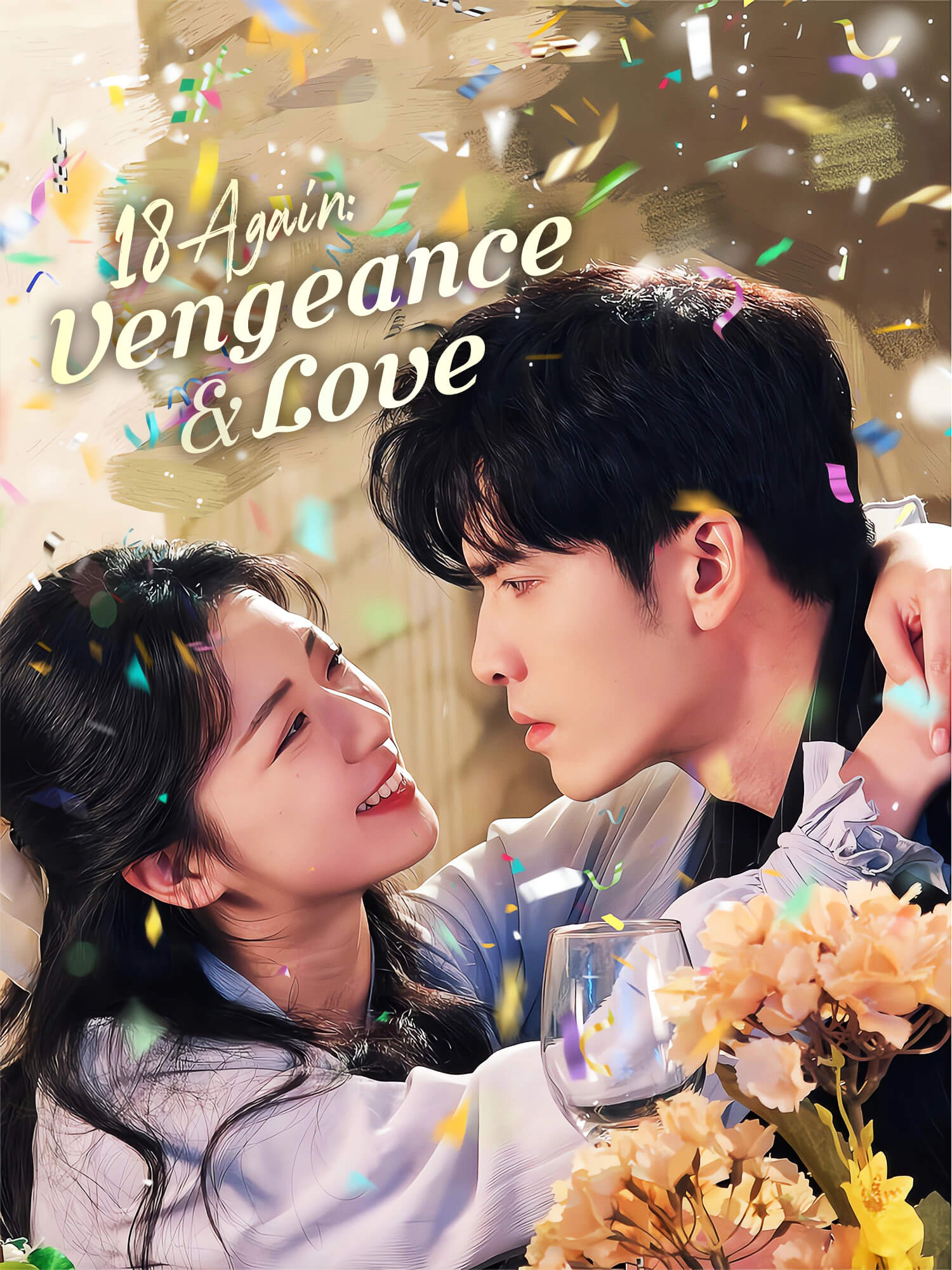 18 Again: Vengeance & Love poster