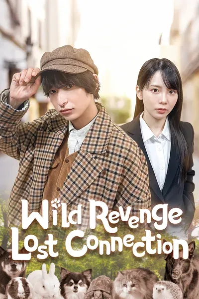 Wild Revenge: Lost Connection poster