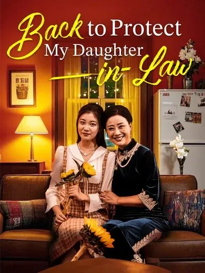 Back to Protect My Daughter-in-Law poster