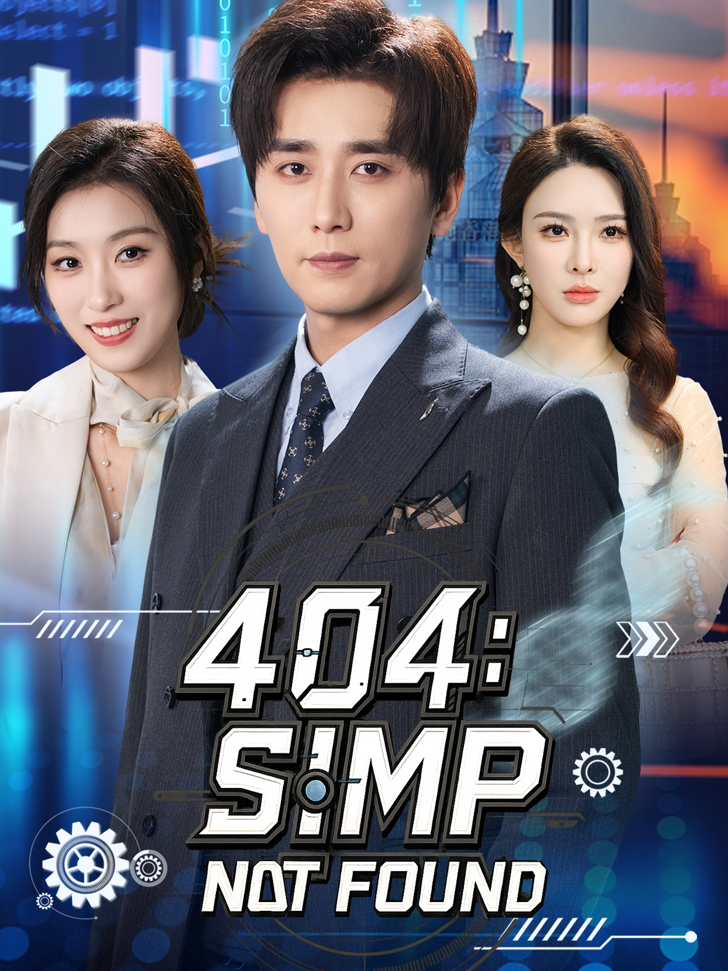 404: Simp Not Found poster