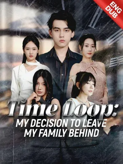 [ENG DUB] Time Loop: My Decision to Leave My Family Behind poster