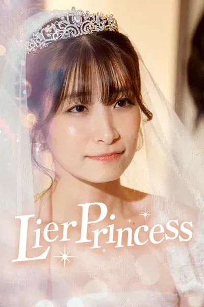 Lier Princess poster