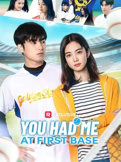 You Had Me at First Base poster