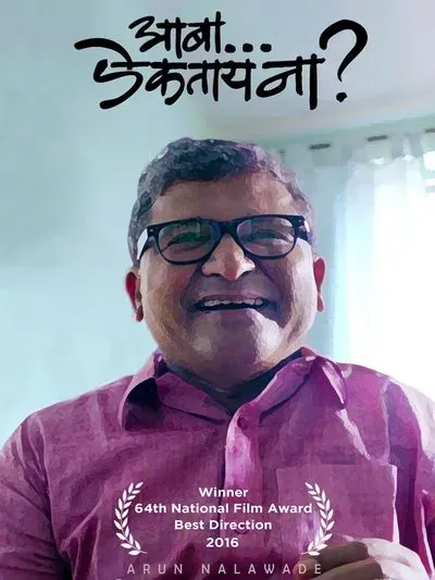 Aaba Are You Listening ? poster