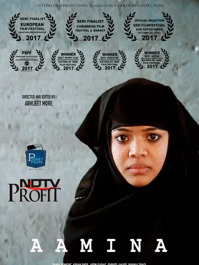 Aamina poster