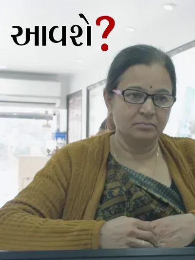 Aavhse? poster