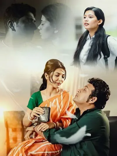 Alingan poster