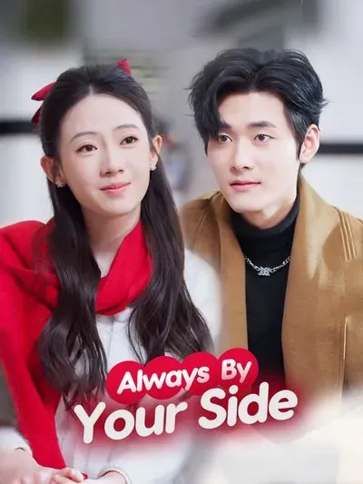 Always By Your Side poster