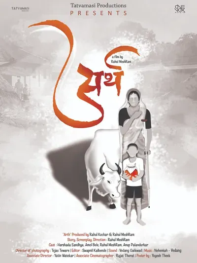 Arth poster