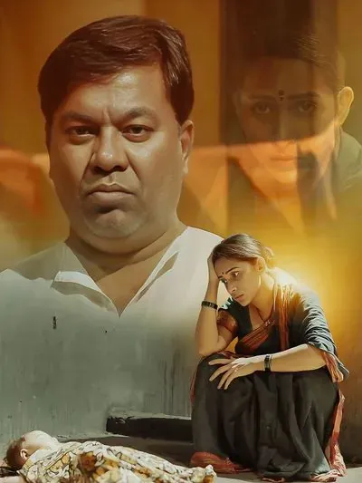 Avasaan poster
