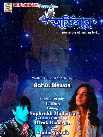 Avisar poster