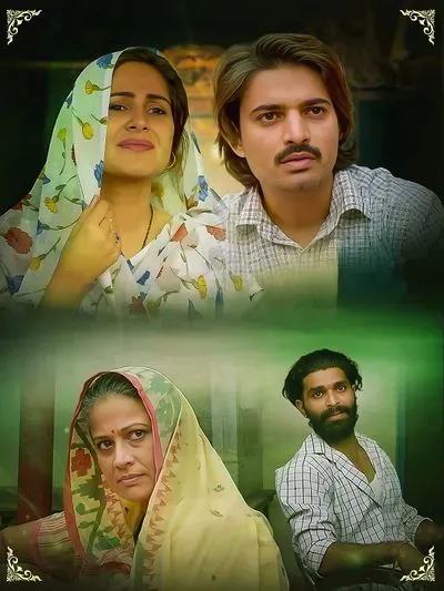 Bahaar poster