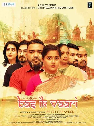 Bas Ik Vaari poster