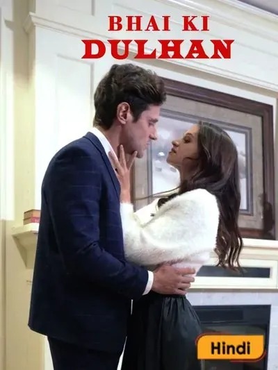 Bhai Ki Dulhan poster