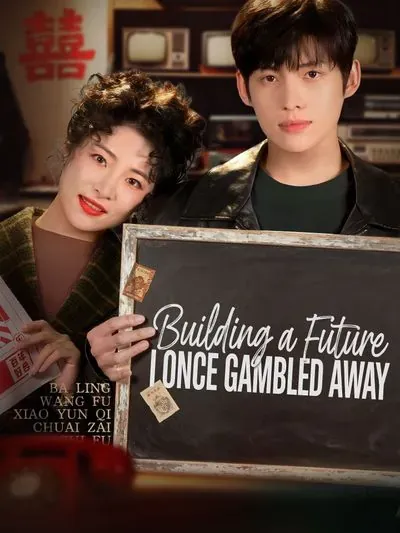Building a Future I Once Gambled Away poster