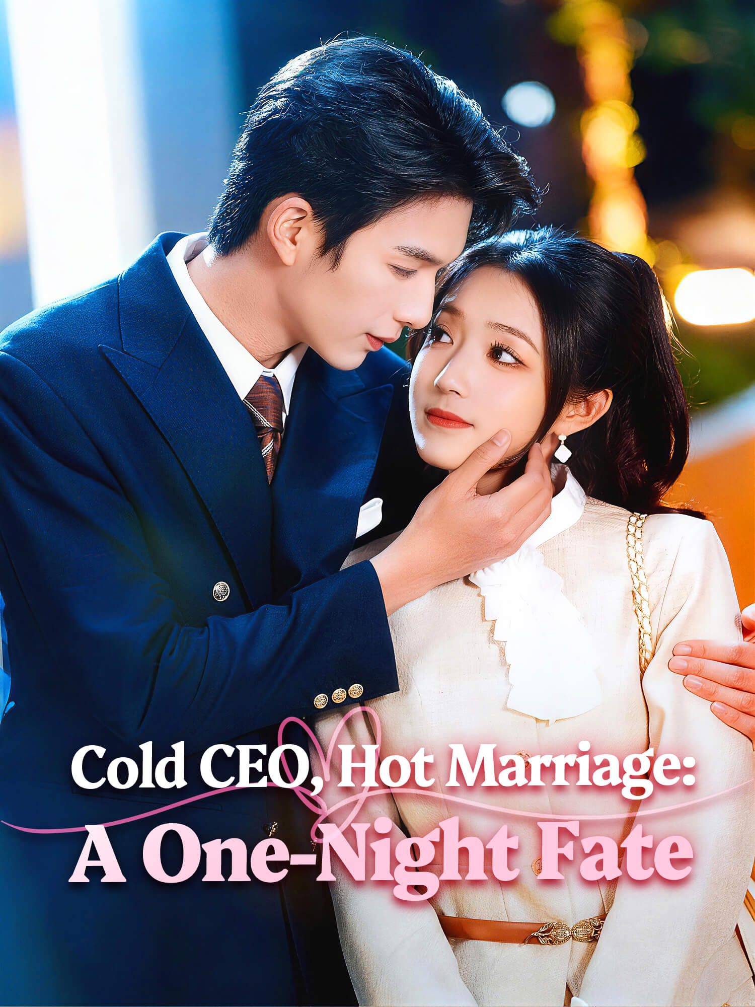 Cold CEO, Hot Marriage: A One-Night Fate poster