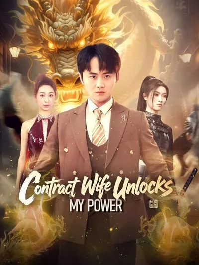 Contract Wife Unlocks My Dragon Power poster