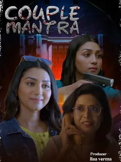 Couple Mantra poster
