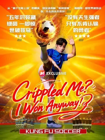 Crippled Me? I Won Anyway! poster