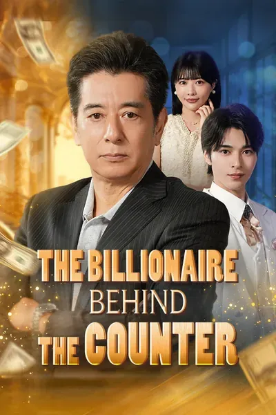 Worker Dad, Billionaire Secret poster