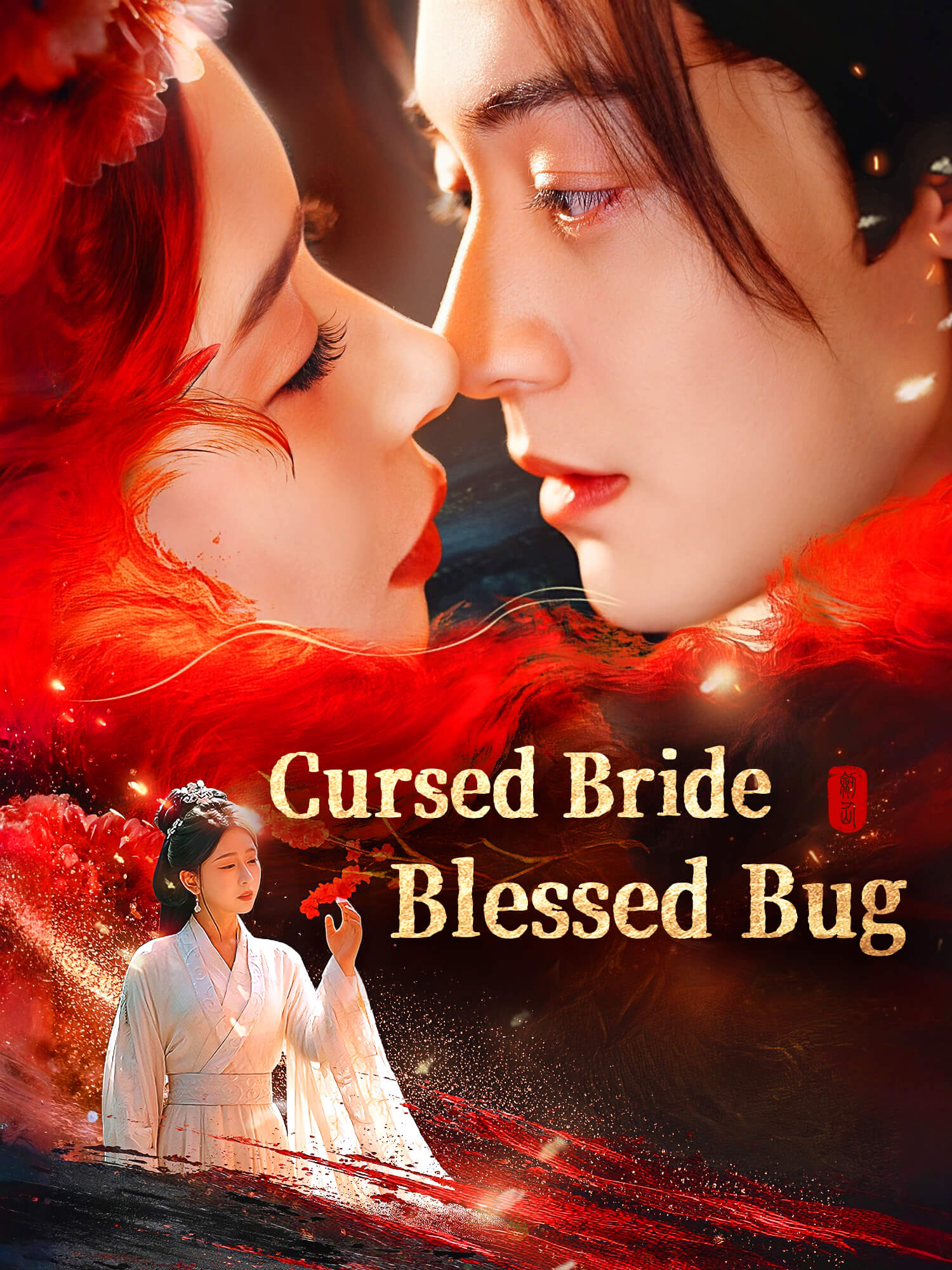 Cursed Bride, Blessed Bug poster