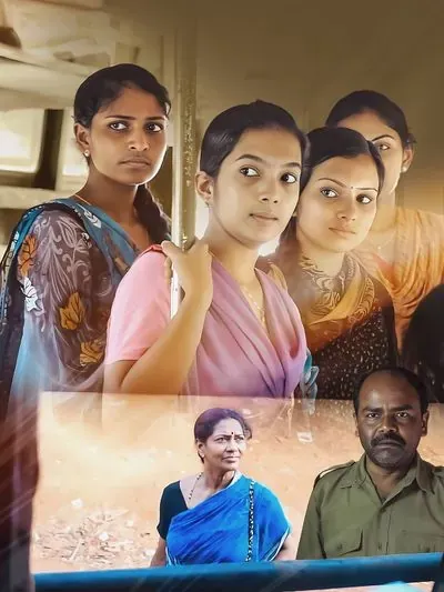 Daali poster