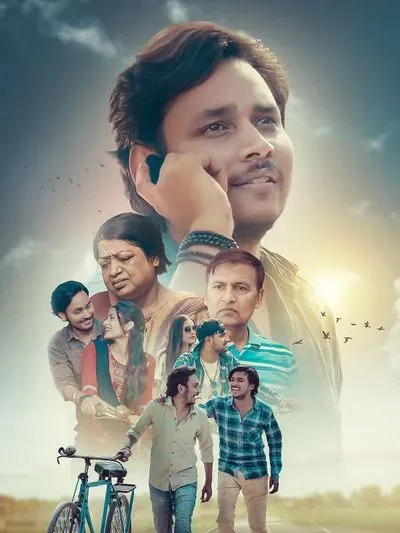 Damdi poster