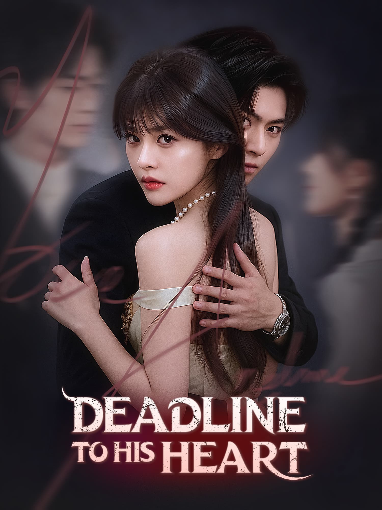 Deadline to His Heart poster
