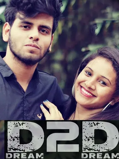 Dream 2 Dream poster