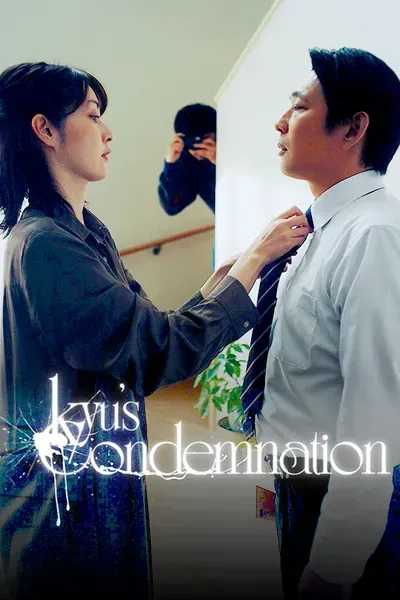 Kyu's Condemnation poster